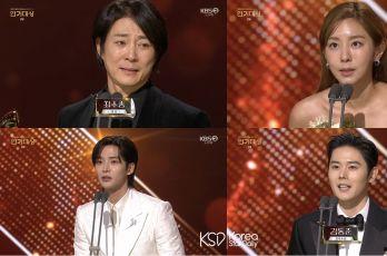 2023 KBS演技大赏,星光熠熠，荣耀揭晓！