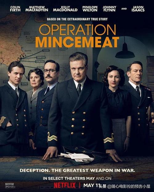 璀璨帝国 第二季,荣耀与危机的交织