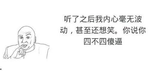 别把大爷当鸭子,揭秘代沟与沟通的艺术