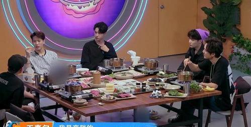 一起火锅吧 第三季,美味升级，友谊再续，共赴冬日暖胃之旅