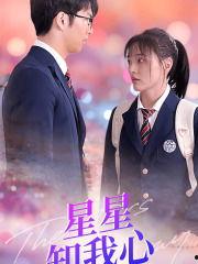 新版： 星星知我心,揭秘宇宙中的神秘信号与人类情感共鸣