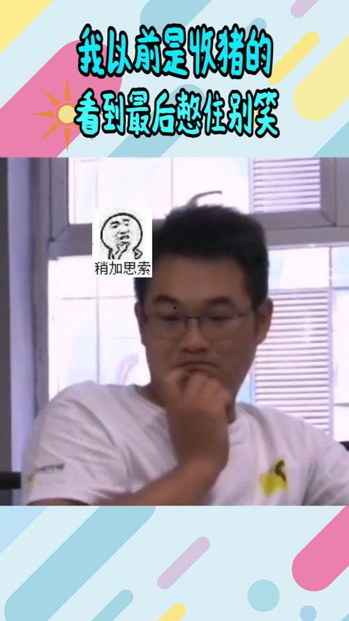 憋住别笑,揭秘那些让人忍俊不禁的瞬间