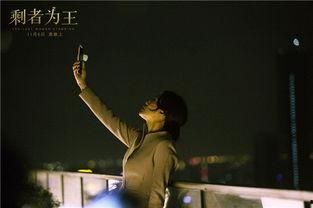 剩者为王,如何在竞争激烈中脱颖而出