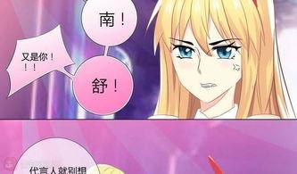 天赐小红娘总裁你找错夫人了,总裁，你找错夫人了！