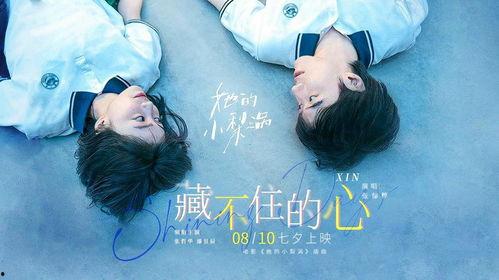 心事藏不住,揭开内心世界的秘密面纱